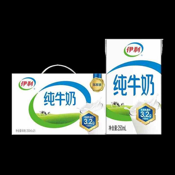 伊利 全脂纯牛奶