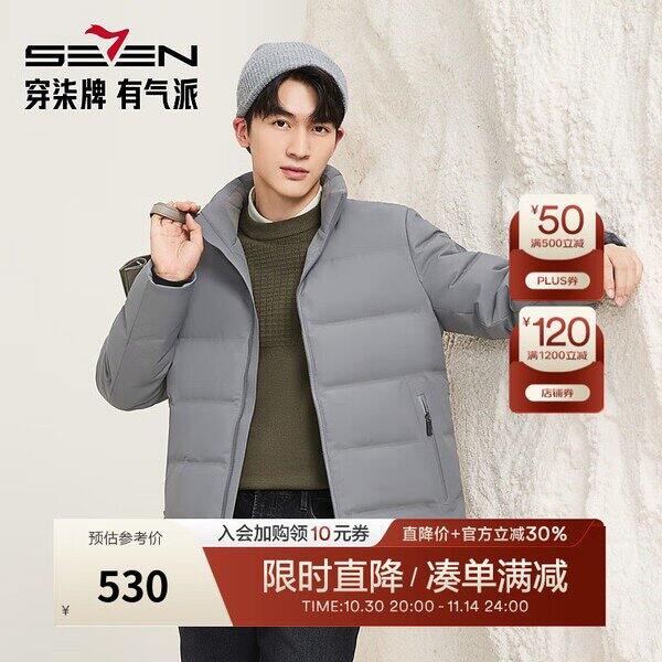 20点柒牌男装，400➕买1500💰