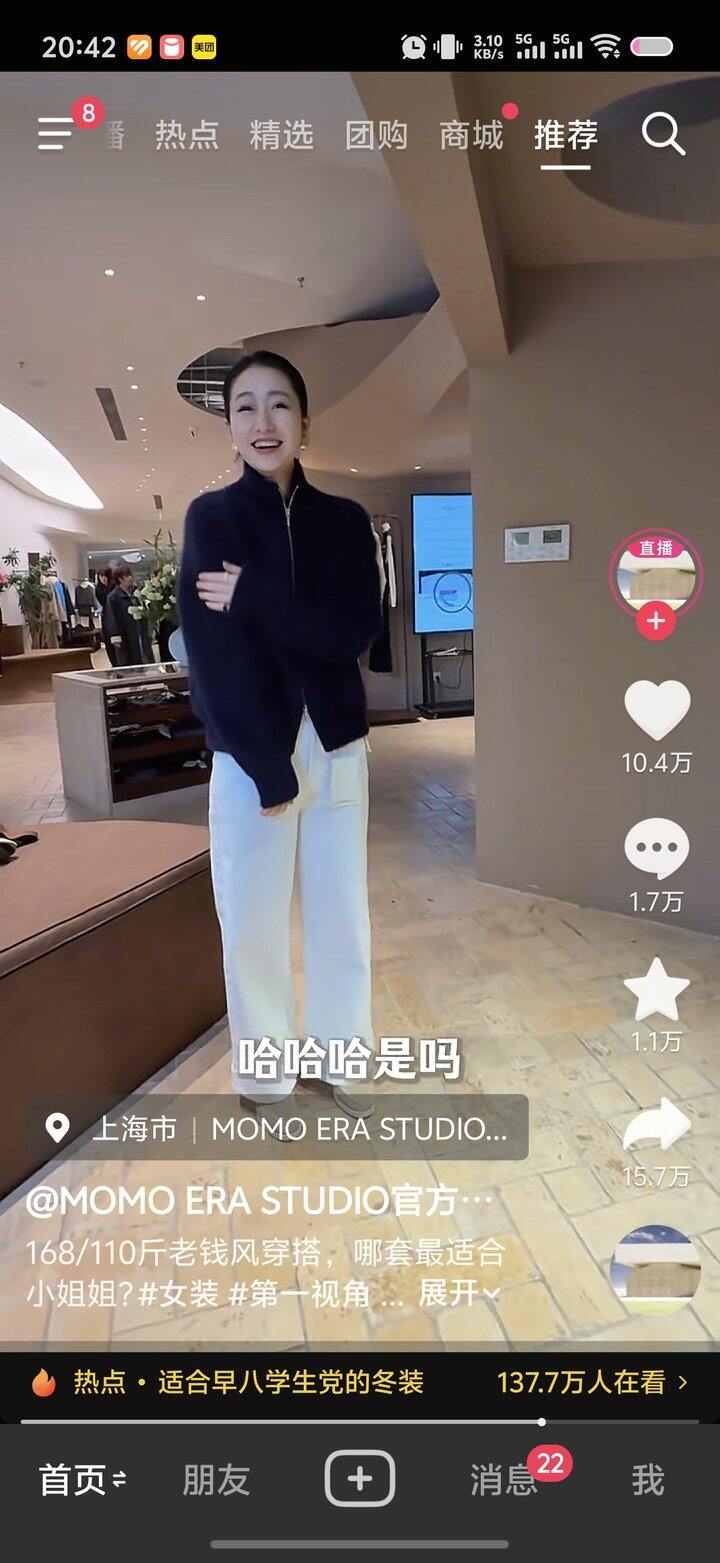 哪位找得到这件衣服啊，感觉好好看