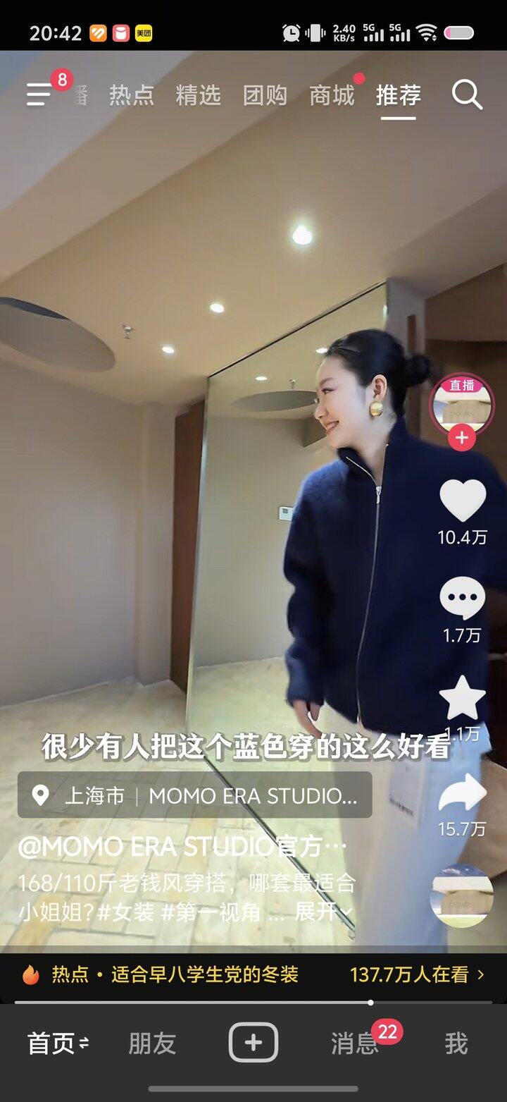 哪位找得到这件衣服啊，感觉好好看