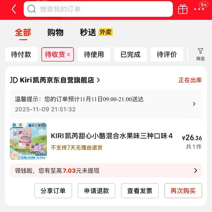 🐶Kiri甜心小酪组合装