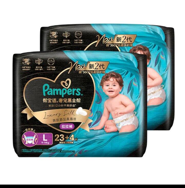 【京东晒单】黑金帮拉拉裤