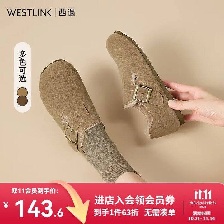 西遇全包加绒勃肯鞋💰63