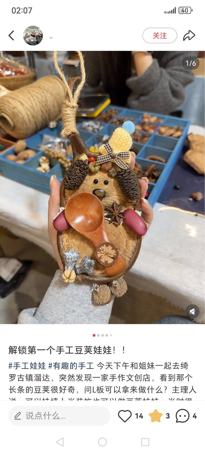 今天晚上双十一还有活动吗