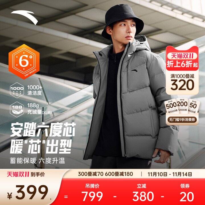 安踏短款四防运动羽绒服 💰242元