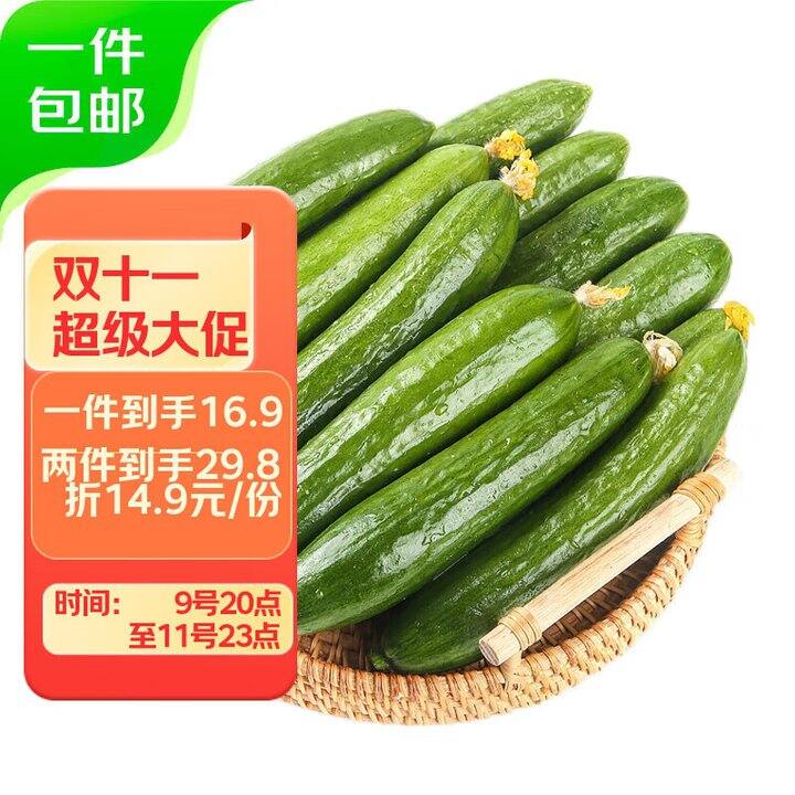 自营京鲜生 生鲜合集