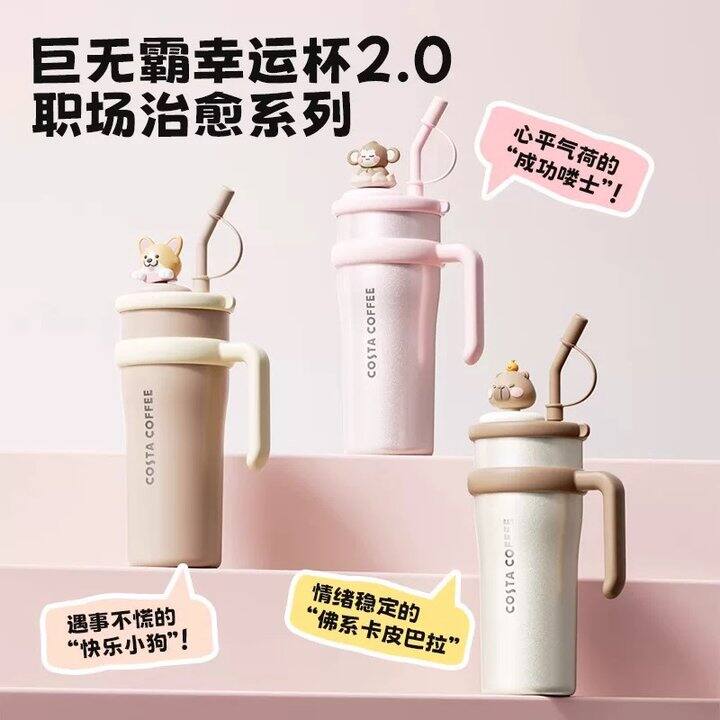 COSTA巨无霸吸管保温杯2.0丨58