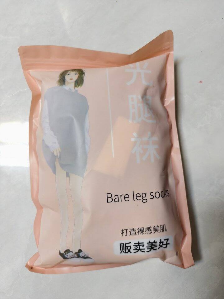 一个特别真实的光腿神器晒单