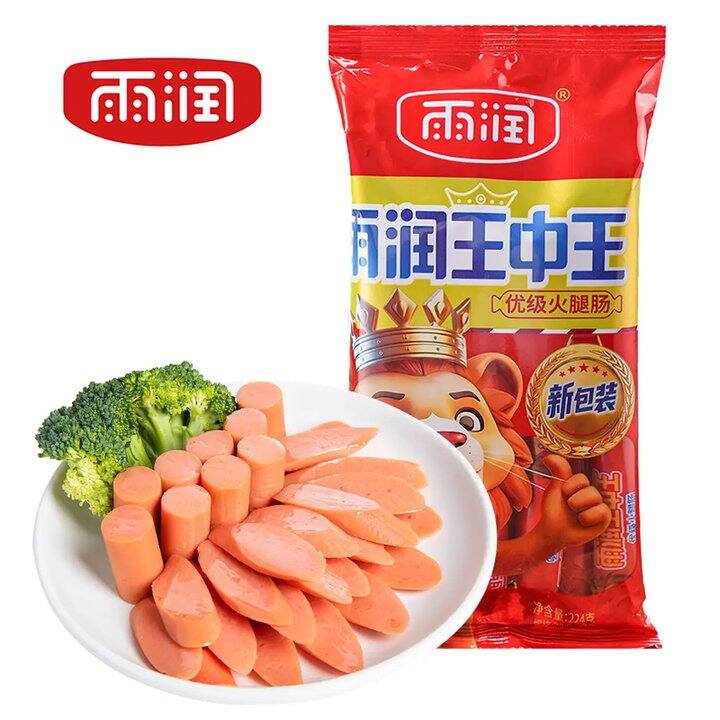 火腿肠4💰/袋，可以开超市了