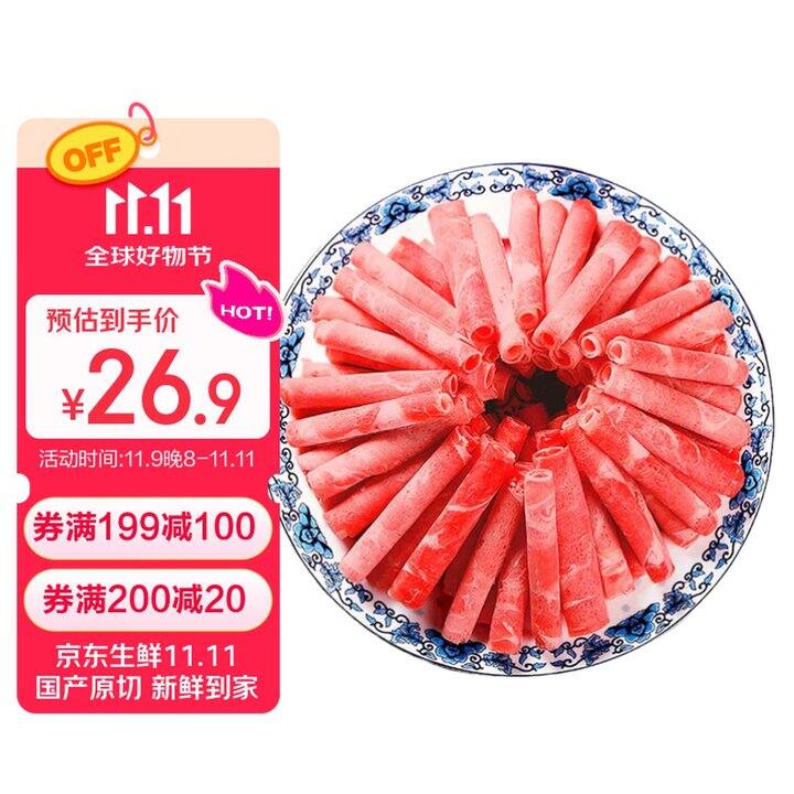 民维大牧汗 牛肉卷、羊肉卷💰20