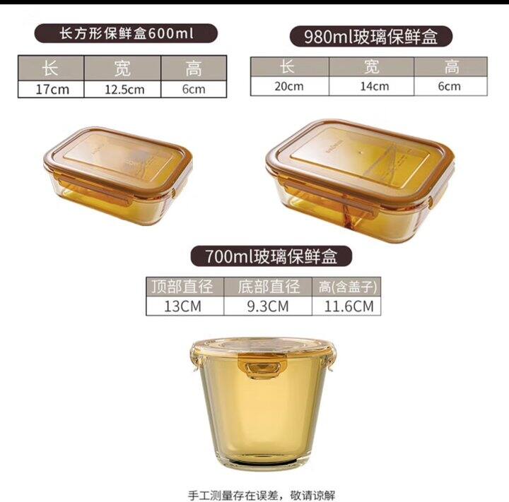 康宁3件套玻璃饭盒丨35