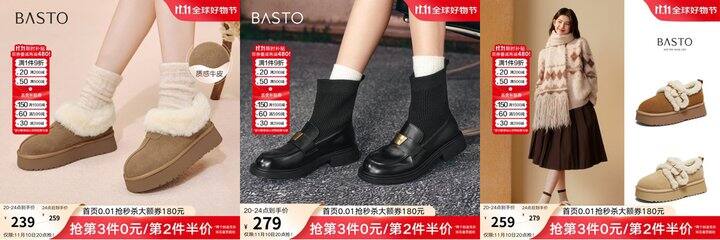 百思图作业2️⃣