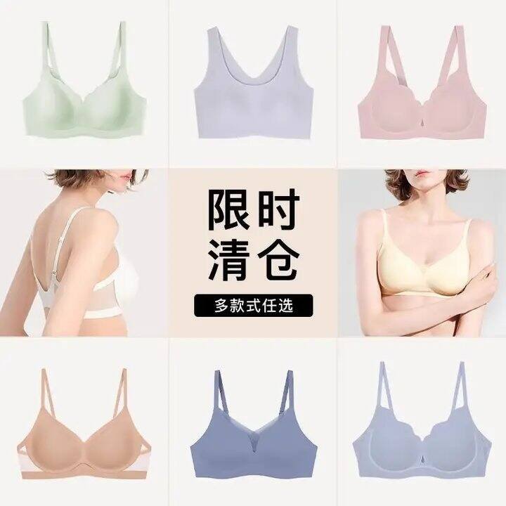 Ubras文胸45💰/件，多款可选