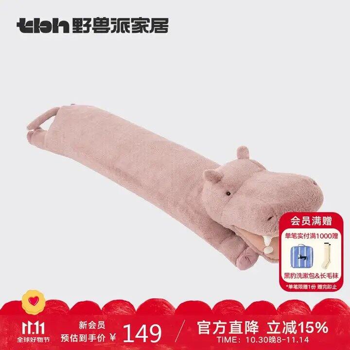 野兽派长条抱枕 | 87.2r