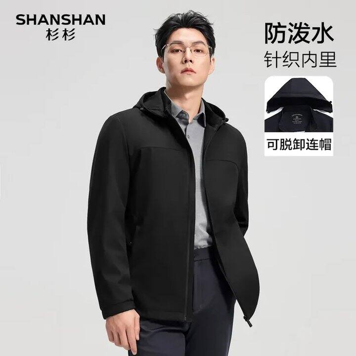 杉杉男装✖️3💰210，