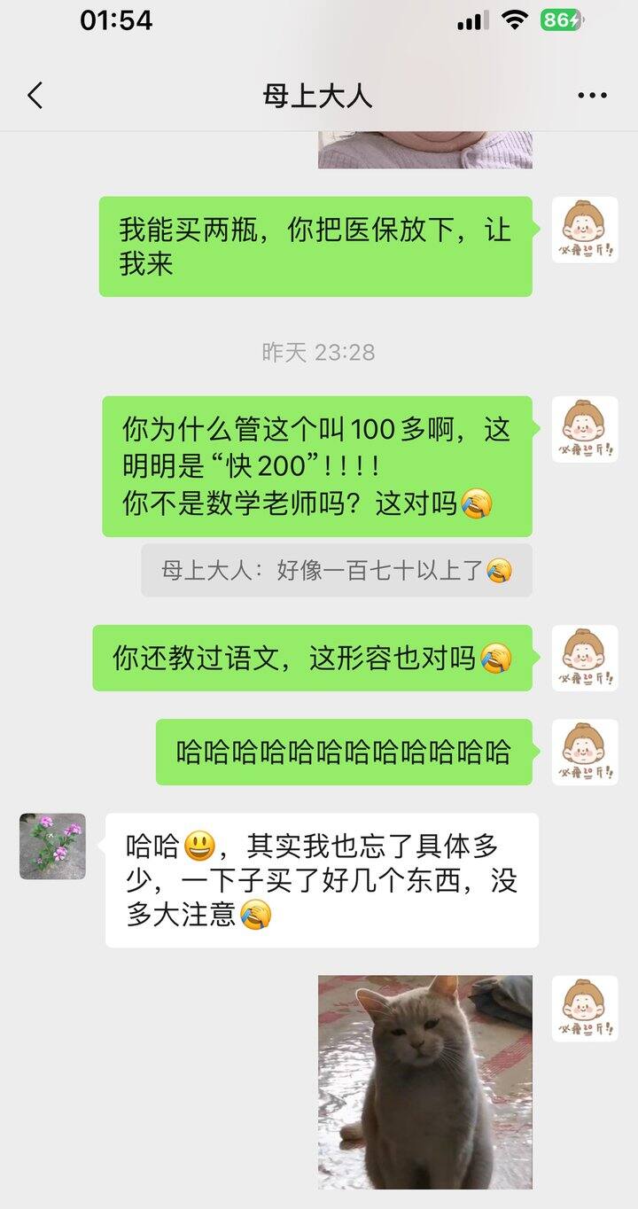 人在无语的时候，真的会被气笑……