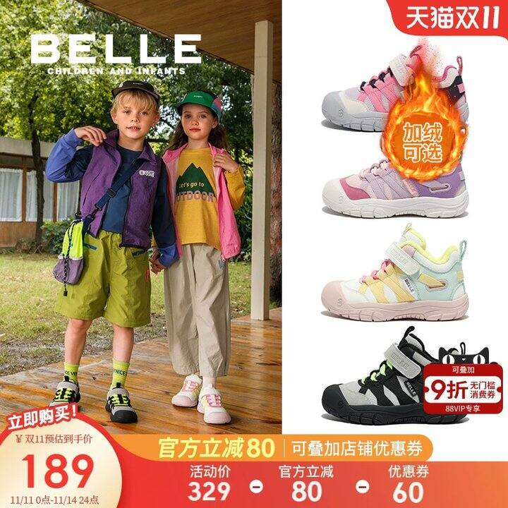 10点‼️百丽童鞋💰79，蹲抢！！！