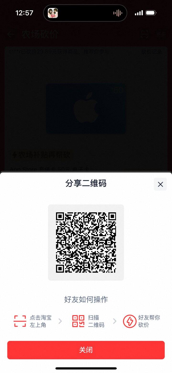 有互助的姐妹吗