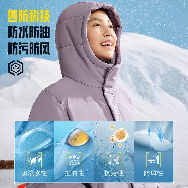 安踏 长款羽绒服➕加绒鞋💰260