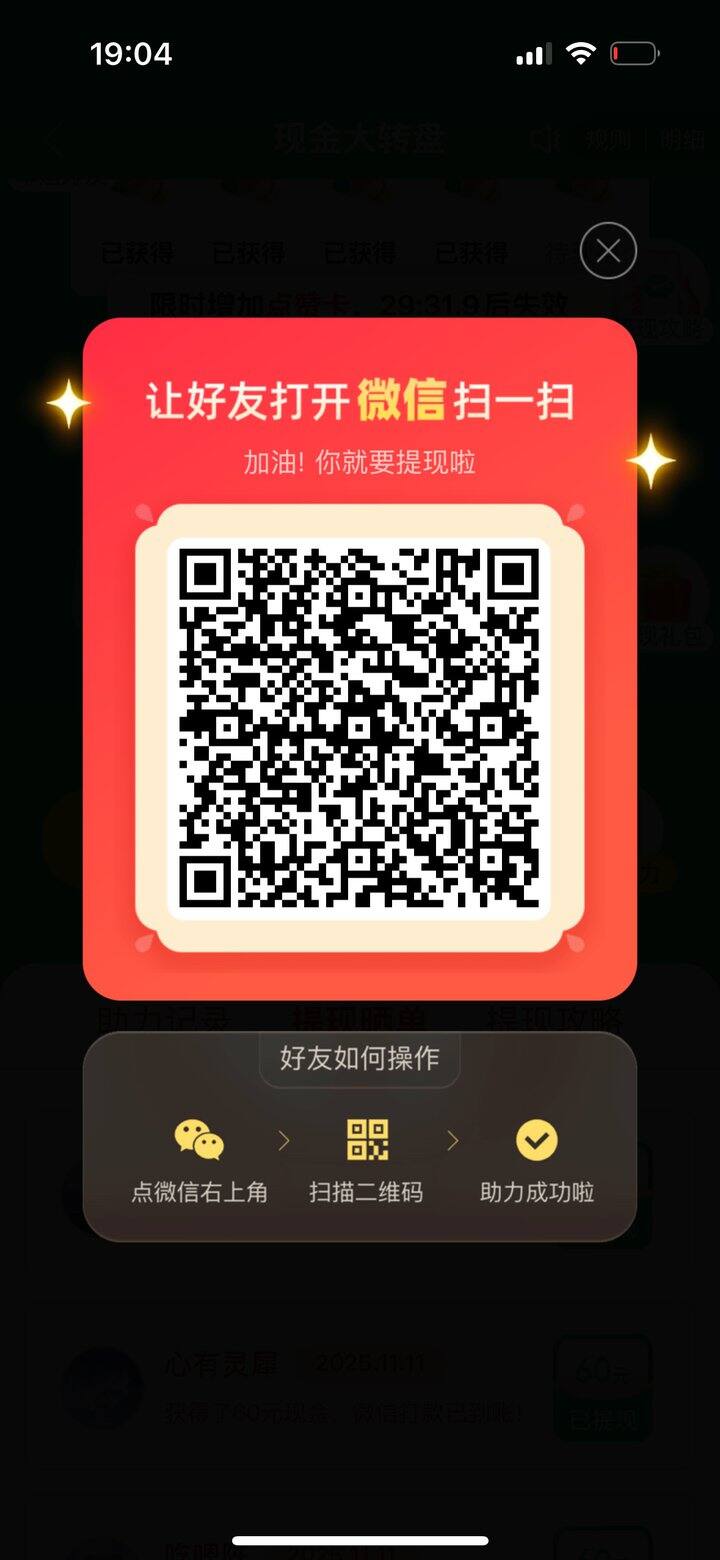 【为什么还不成功啊】助力拼多多，可回同款及其他(京东，淘宝，一淘等)