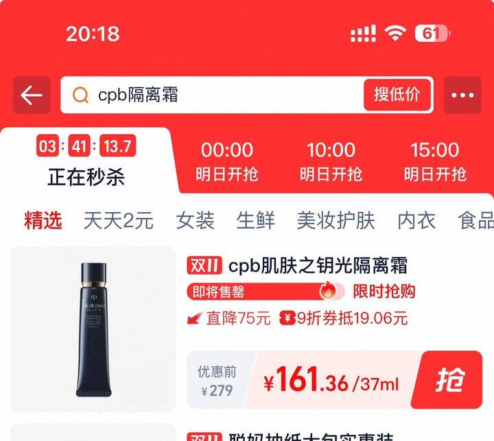 cpb隔离丨162