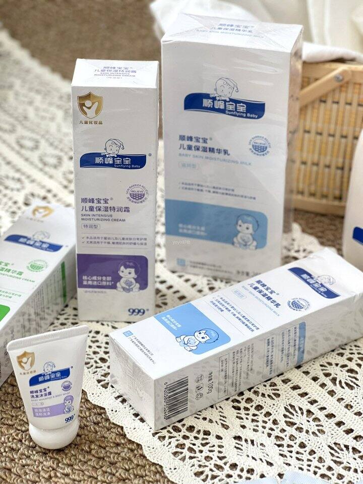 秒杀几小时【儿童护肤面霜】！💰100出头