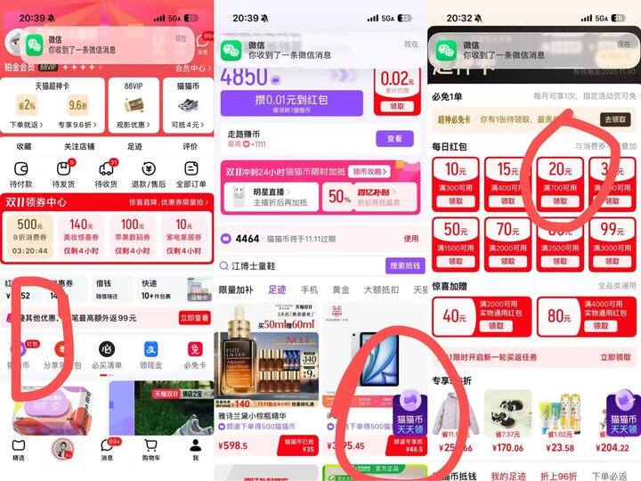 🔔基诺浦合约卡💰810-870