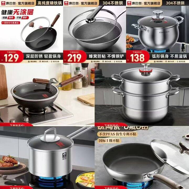 康巴赫5折厨具🈴集