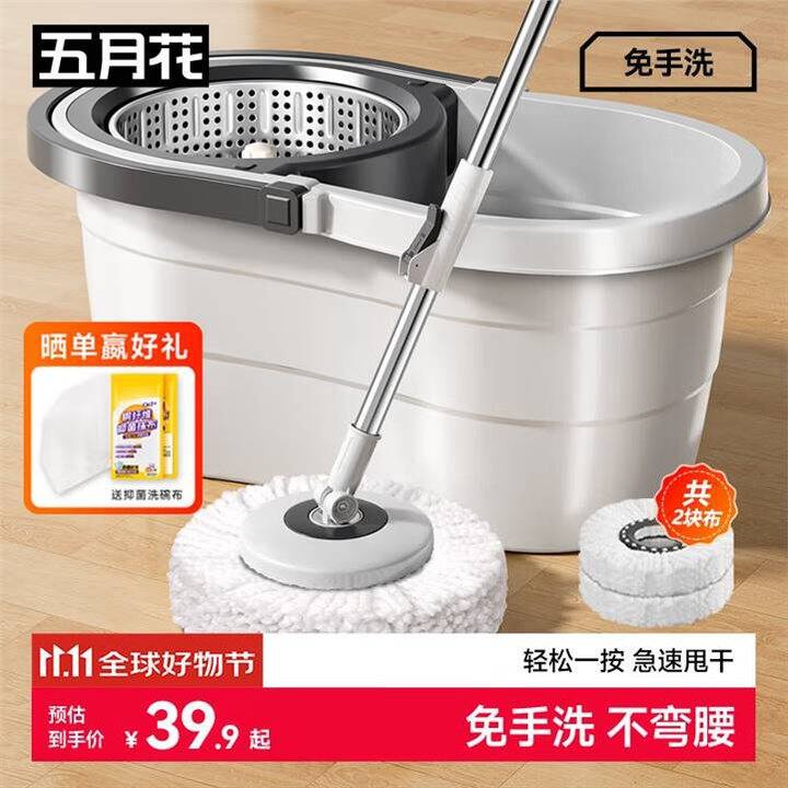 好价，22.4‼️五月花 双驱动免手洗旋转拖把+桶+2头