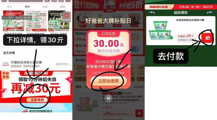 速拍！平时很贵哦