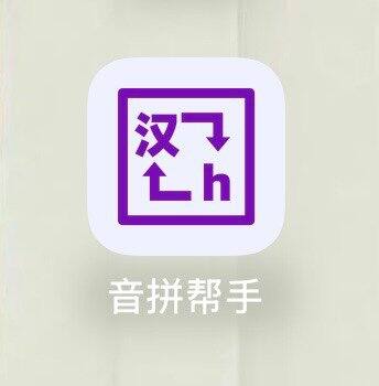 分享一个IOS免费看影视剧的app