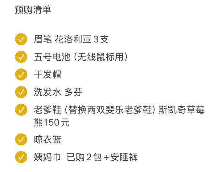 20251111参与成果