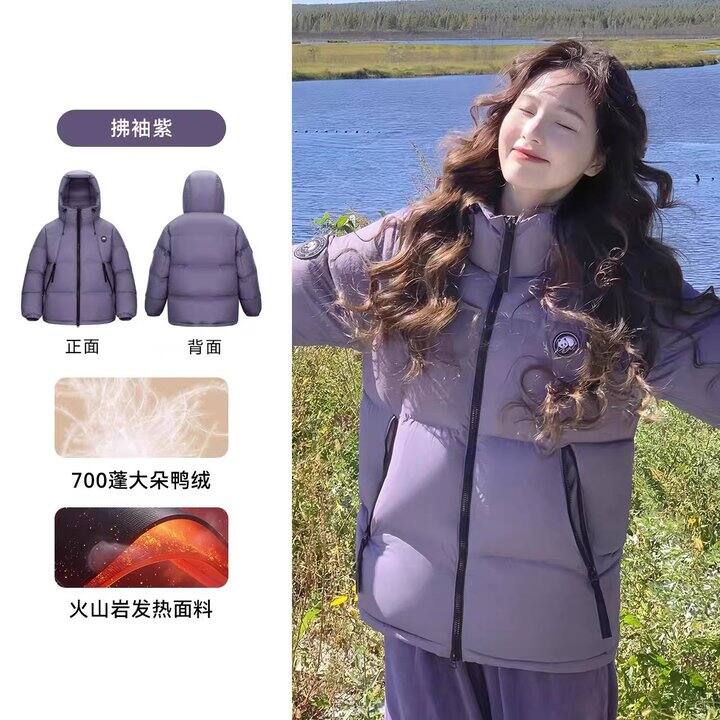 明星同款！骆驼熊猫，348💰去年399