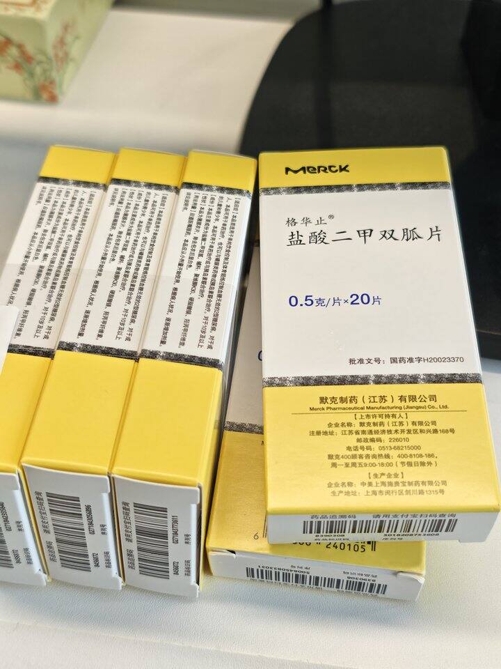 胰岛素抵抗吃了五顿甲甲胍胍已经觉得无欲无求了