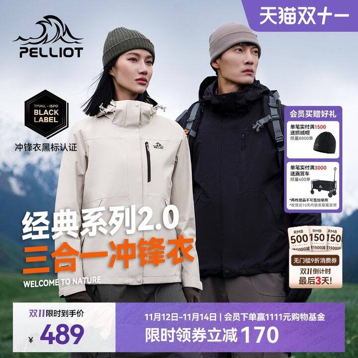 383💰伯希和经典2.0三合一