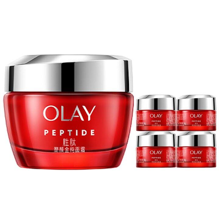 OLAY 玉兰油大红瓶面霜50ml💰79.5