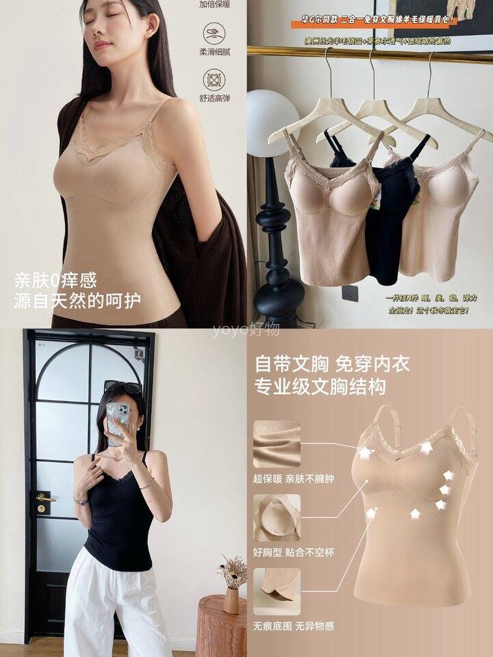华g尔！双面绒蕾丝保暖背心内衣！💰59.9