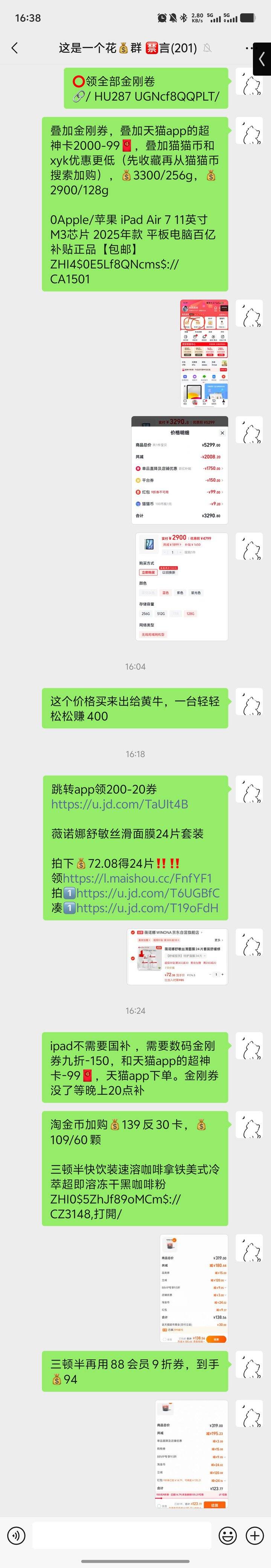 帮我朋友做了一个ipad air7作业