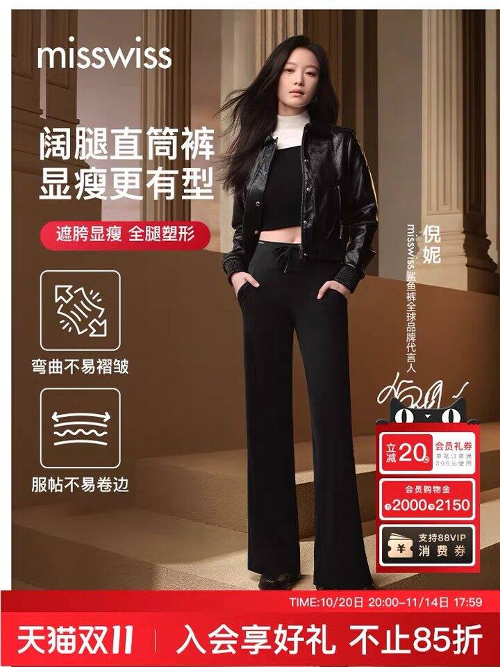 神裤来啦！会员只要54，pdd 入手91‼️