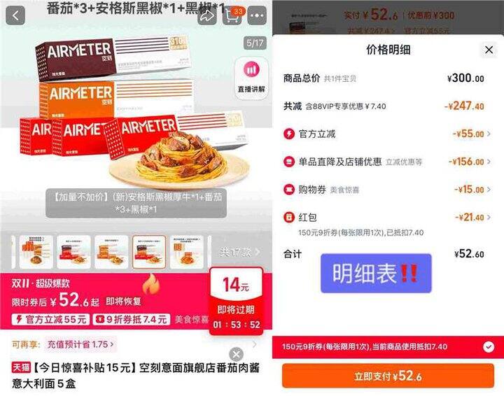 空刻意面💰10r/包