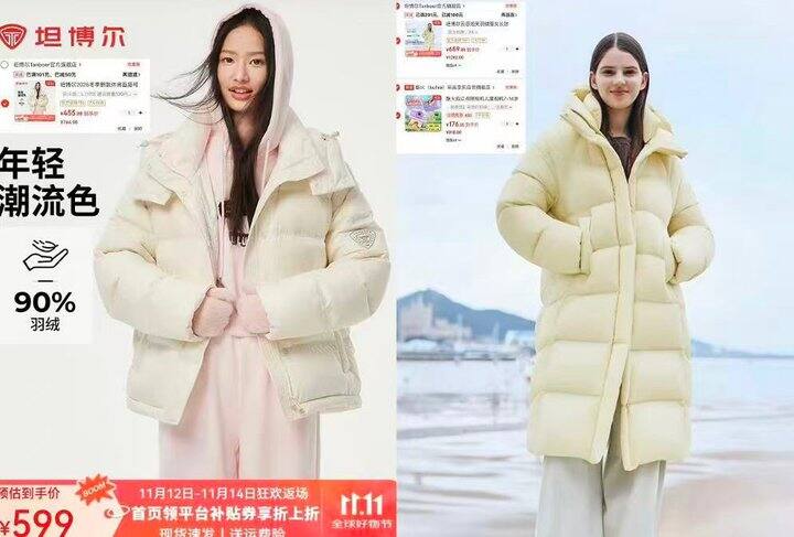 坦博尔热门服饰🈴集