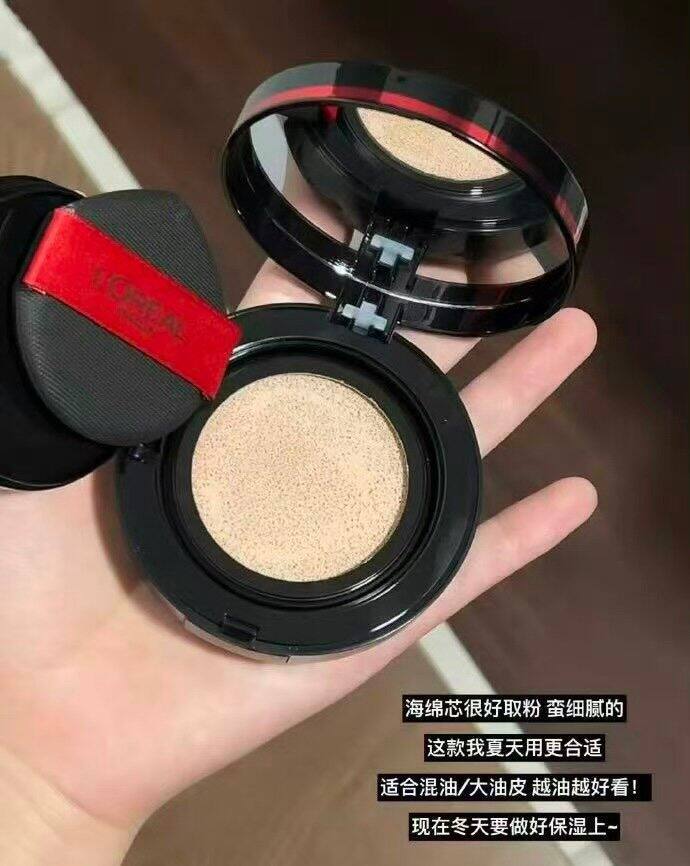 96💰 欧莱雅黑胖子气垫1正1替✅