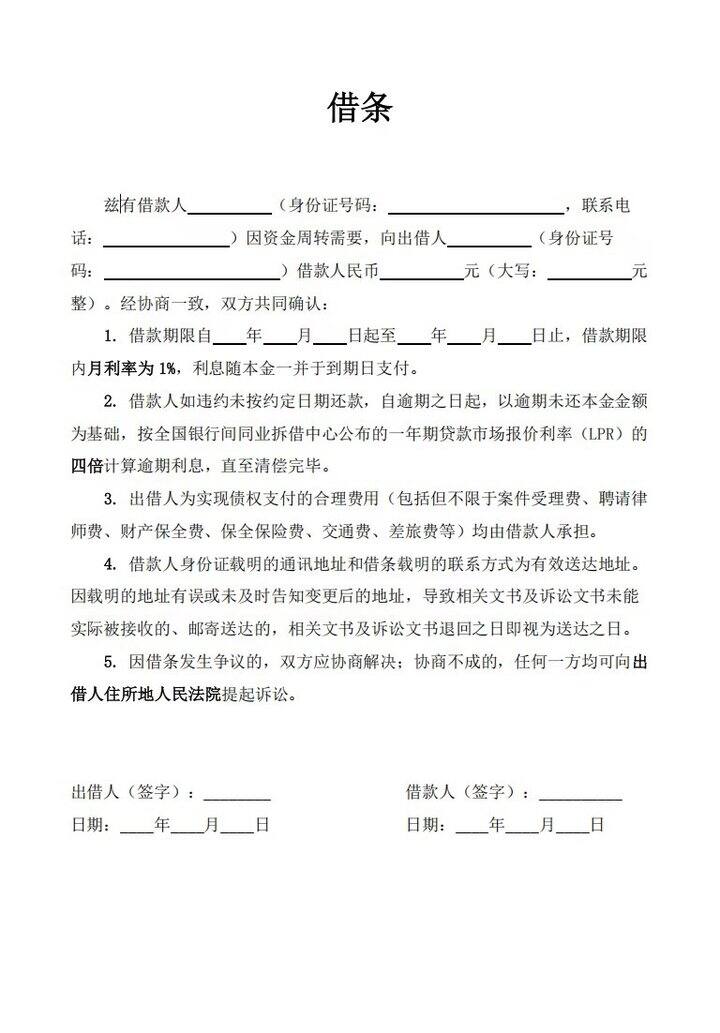 律师工作日常#换个角度想问题（附模板）