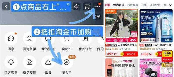 骆驼云川熊猫三合一冲锋衣💰192