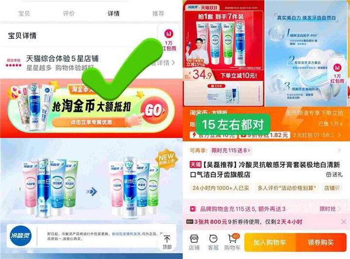 冷酸灵极地白套装💰15.5