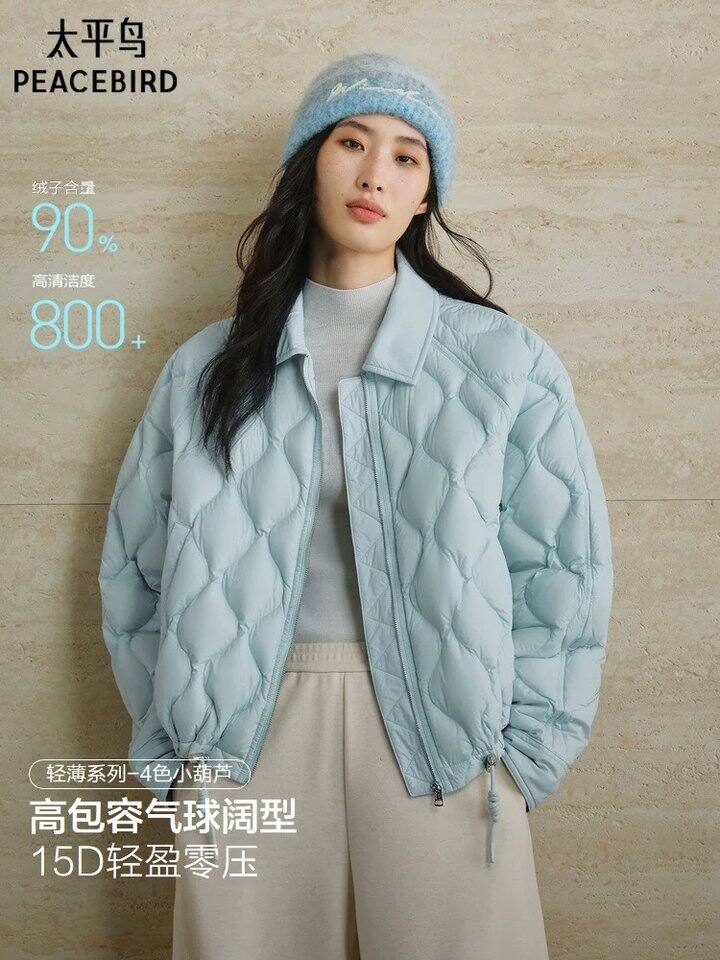太平鸟羽绒服