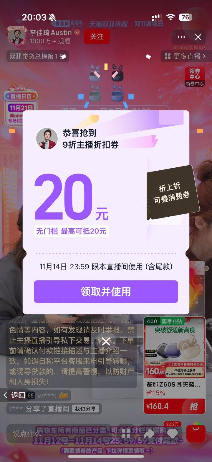 🚗薇姿绿标洗发水无敌好价 💰129 到手880ml