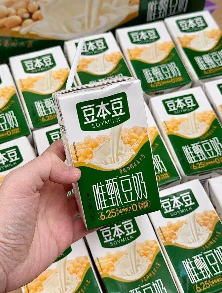 豆本豆豆奶！💰1