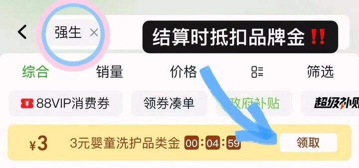 9💰强生牛奶沐浴露1000ml