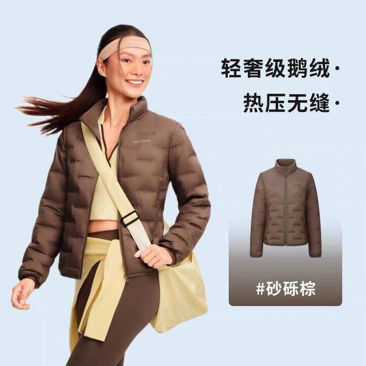 波司登鹅绒末班车！340💰